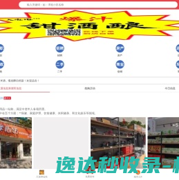 软件学院