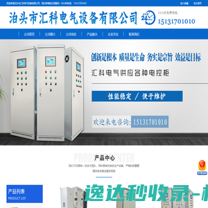 云南九巨龙建设投资集团有限公司