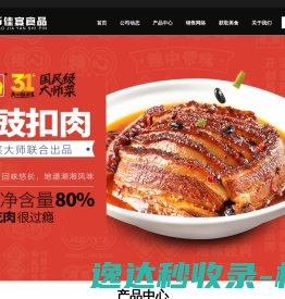 淮安在职公积金代办