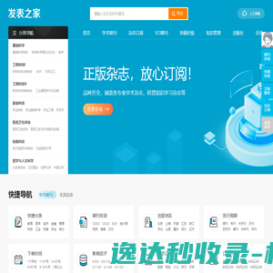 中国人工智能学会