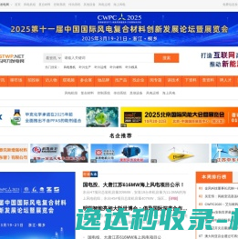上海企业宣传片制作