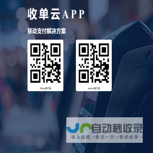 收单昀
