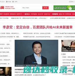 天脉网