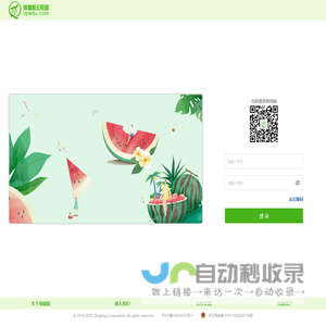 绿蜻蜓云校园
