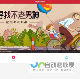福州云顶网络科技有限公司