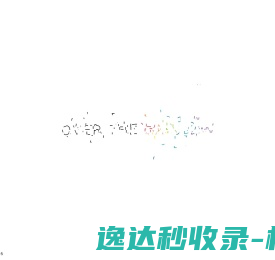 江苏省南通经济技术开发区人民法院