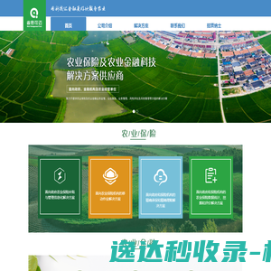 睿思可迈