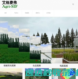 南京艾格赛弗环境科技有限公司
