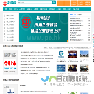投融网
