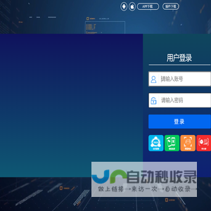 优房售楼系统