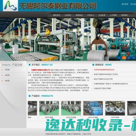黑龙江省网络安全协会