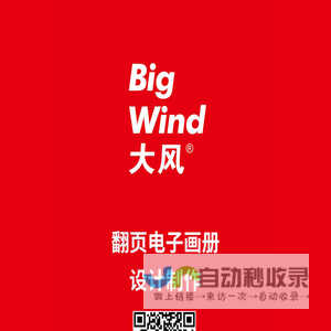 万事具备