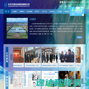 等离子清洗机