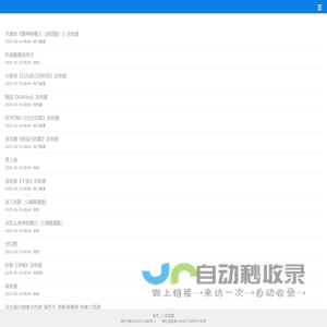 吉他谱APP