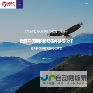 高档硅熔胶精密铸件,汽车零部件,建筑五金,食品机械,五金工具