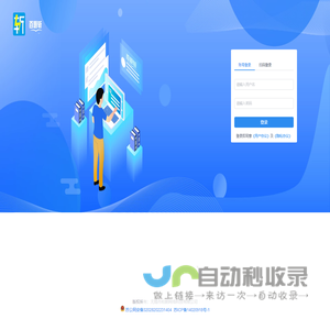 百题斩网校在线登录