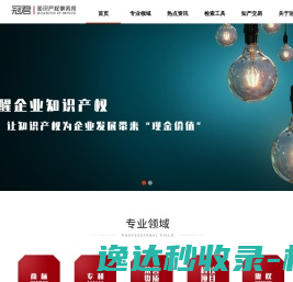 建程网