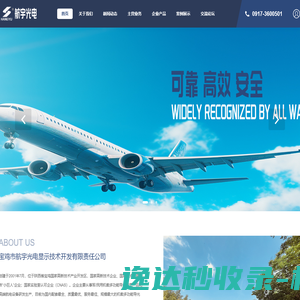 烟台市精创电气科技有限公司