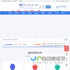 标诺网