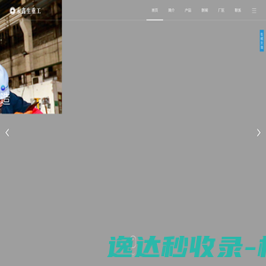 火车轮