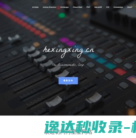 中国科学院苏州纳米技术与纳米仿生研究所