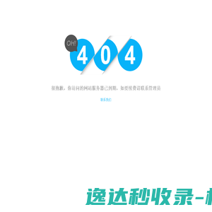 皕格林文安