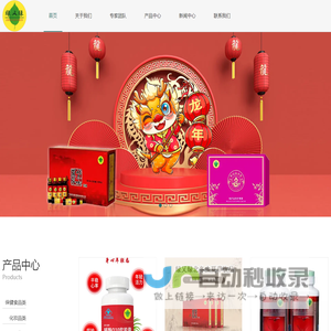 广州绿又绿生物科技有限公司
