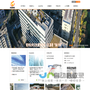 阿里云万网虚机IP访问报错提示