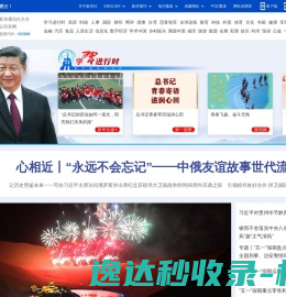新华网