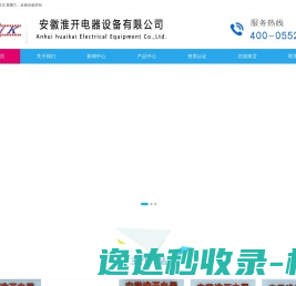 山西瑞芝生物科技有限公司