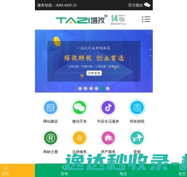 新乡顺易网络技术有限公司