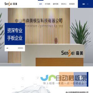 塑料