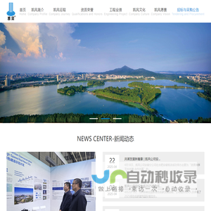 南京凯风建筑装饰工程有限公司
