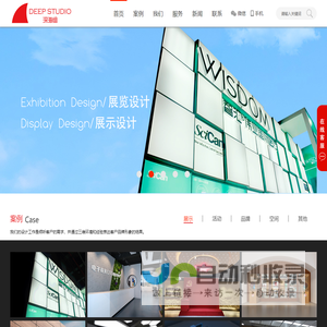 郑州展览展示设计/<font color='#ff7200'>党建文化墙</font>建设/展台展厅搭建
