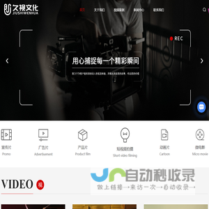 南京影视传媒公司