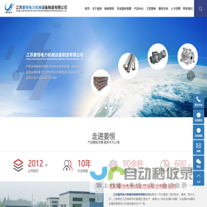 <font color='#ff7200'>金属补偿器</font>
