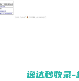 西安外国语大学东北亚文化经济多模态综合实验教学中心