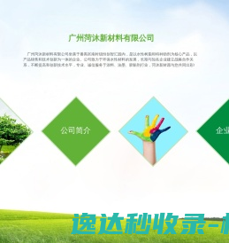 上海网站制作建设