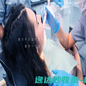 汕头市潮南区峡山华达纸艺制品厂