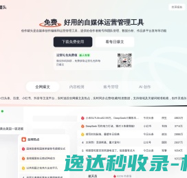 金华网络公司