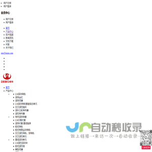 THK滑块导轨