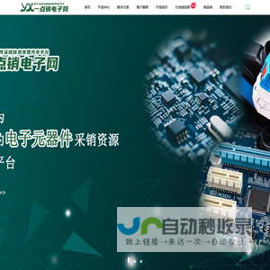 一点销电子网