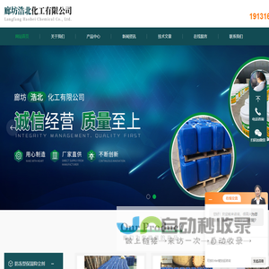 色浆抑尘剂,火车运煤抑尘剂