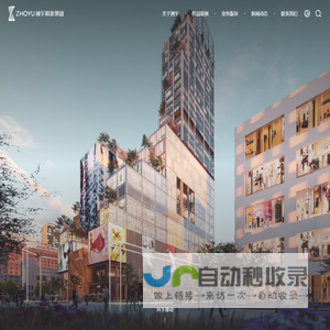 洲宇科技集团股份有限公司