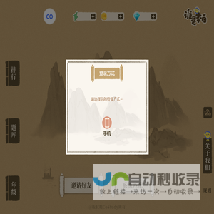 谁是李白
