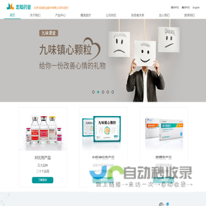 会链接HweeLink