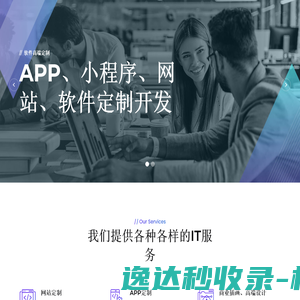 杭州五维多媒体网络技术有限公司