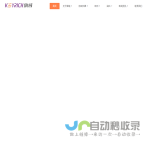 广州旗域染料化工有限公司