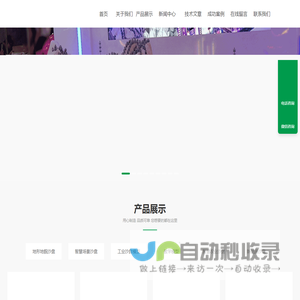 北京沙盘制作,北京沙盘公司,北京模型公司,北京沙盘模型制作公司北京模型制作公司,北京沙盘模型设计公司,沙盘制作公司