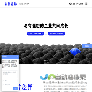 深圳品牌设计公司